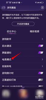 vivo Z5游戏体验如何