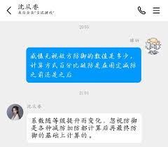 这就是江湖中威慑与破防有何关系