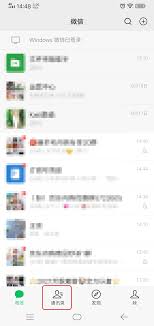 微信如何分组管理好友