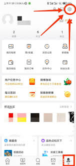 微博隐私设置功能在哪里