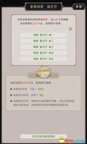 这就是江湖拳师心法如何选择