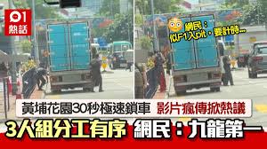 1号社区如何安全锁车
