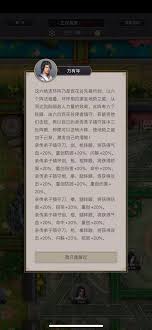 这就是江湖卡百花小技巧分享