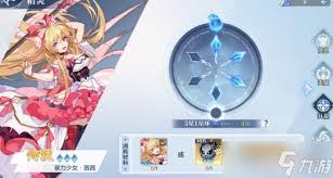 奥奇传说手游如何获得雅典娜