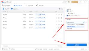 悦书PDF能支持哪些格式转换为PDF