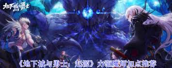 地下城与勇士起源力驱魔师加点方法