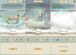凡人传说游历凡间地肺山攻略