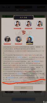 这就是江湖新人如何玩转逍遥岭