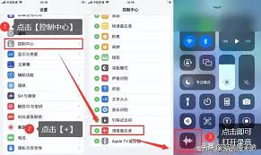 怎样找出电话录音