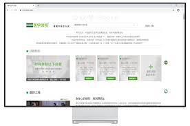 医学知识网站
