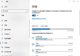 Win10系统为何占用大量C盘内存