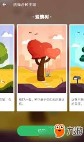 蚂蚁森林树洞有问必答是什么活动