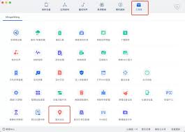 爱思助手如何进行虚拟位置定位