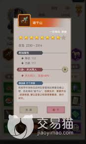 这就是江湖神兵如何获取攻略