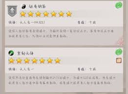 这就是江湖重剑技能怎么玩
