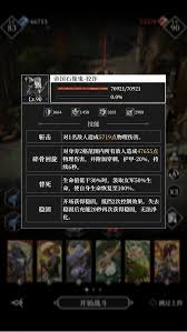 地下城堡4新手如何玩