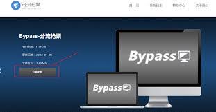 过年抢票技巧大全