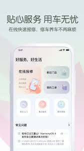 爱玛电动车定位功能怎么用