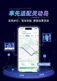 哪些软件适配iPhone14pro系列灵动岛