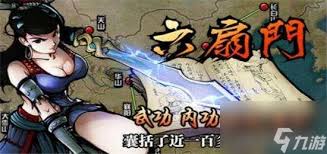 江湖风云录绍兴黄酒购买指南
