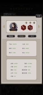 这就是江湖枪过赤练堂如何搭配主力腿弟子