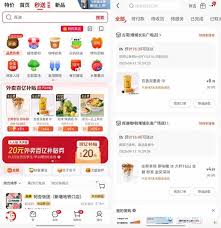 京东外卖百亿补贴能持续多长时间