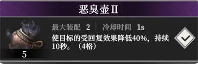 地下城堡4如何打回血类怪物