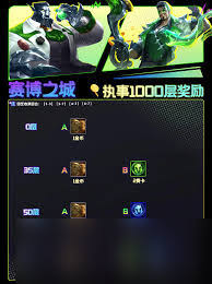 执事为什么强制收菜