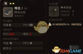 大江湖之苍龙与白鸟
