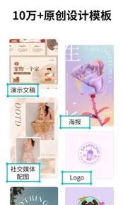 可画app如何新建画布
