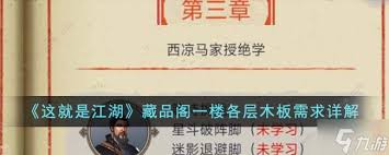 这就是江湖藏品室紫檀木需求数量是多少