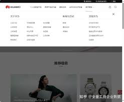 信息查询系统官网