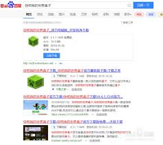 快吧我的世界盒子怎么更新