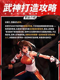 地下城与勇士起源武神刷图连招技巧