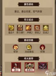 英雄没有闪火锤流该如何玩