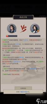这就是江湖太仓丹如何白嫖