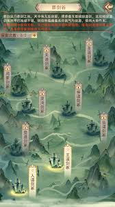 凡人传说第一张北域地图如何探索