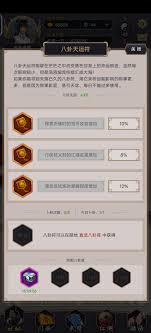 这就是江湖黄金如何获得
