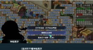 梦幻西游驯龙高手拍照任务怎么完成
