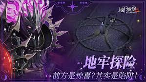 地下城堡4新手容易踩到哪些坑