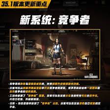 绝地求生锅妹的恋爱宝典是什么