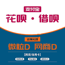花呗分期可以提前还款吗