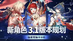 崩坏星穹铁道：万敌角色如何搭配