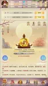 想不想修真如何通关魔佛界秘境地图