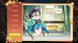 武娘手游公测福利兑换码怎么获取