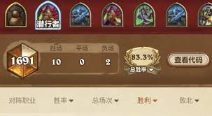 炉石传说快攻贼卡组怎么分享