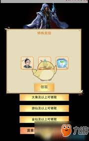 想不想修真富贵道童的作用是什么