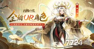闪烁之光2025兑换码是什么