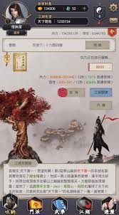 这就是江湖怎么玩