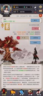 这就是江湖如何快速升级